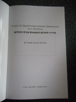 Guide to Traditional Jewish Observance in a Hospital 3