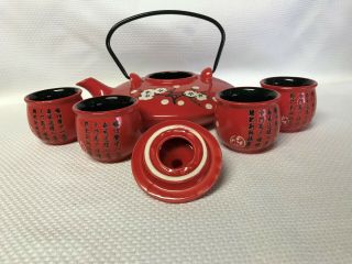 Vintage Red Porcelain Asian Tea Set Squatty Tea Pot 3