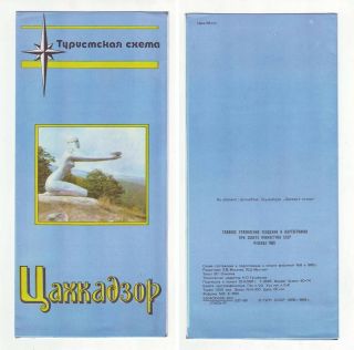 1988 Map Of Tsakhkadzor Resort Kecharis Touristic Scheme Armenia Tourism Travel