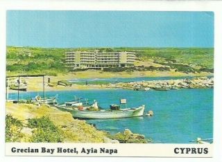 Cyprus Post Card Grecian Bay Hotel Ayia Napa