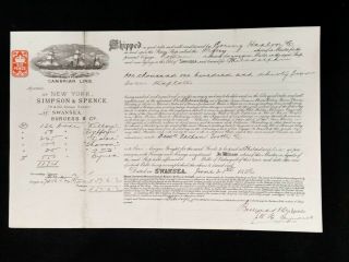 1886 Cambrian Lines Receipt,  Steamship " Argosy " Of Swansea,  6d Revenue