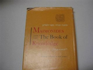 Mishneh Torah The Book Of Knowledge Madah By Maimonides Rambam In English - Hebrew