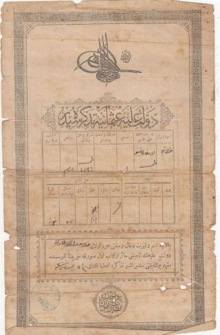 Ottoman Turkey Document With Cds 1300 H.