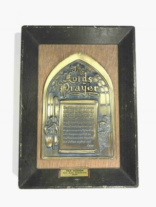 Vintage The Lords Prayer Hanging Wooden Christian Sign Plaque Wall Art