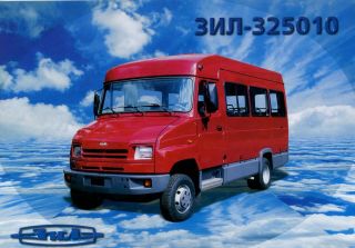 Zil Truck 325010 Brochure Prospekt