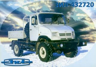 Zil Truck 432720 Brochure Prospekt
