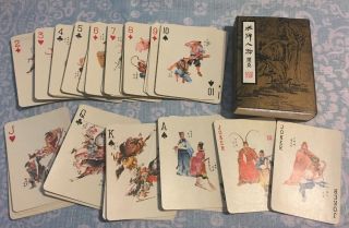 Vintage Chinese Drawing Playing Cards Characters In Water Margin