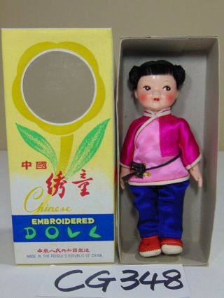 Peoples Republic Of China - Cultural Revolution Embroidered Doll 6 " Girl - Pink,  Box