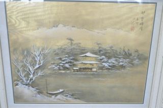 Vintage Framed Asian Silk Painting 24 x 21 Landscape With Pagoda Sail Boat Trees 2