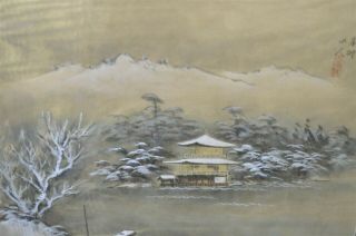 Vintage Framed Asian Silk Painting 24 x 21 Landscape With Pagoda Sail Boat Trees 3