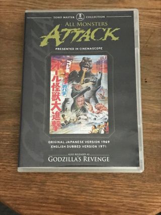All Monsters Attack/godzilla’s Revenge (1969,  Japanese & U.  S.  Versions,  Dvd)