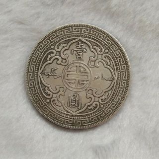 Great Britain/Hong Kong.  British Silver Trade Dollar ($1) Coin,  100 Silver 26.  2g 2