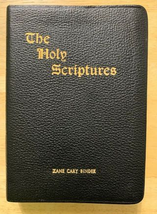 The Holy Scriptures,  According To The Masoretic Text Jewish Bible - 1963 - Good