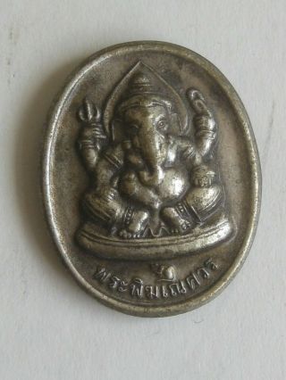 Fine Old India Hindu Lord Ganesha & Shiva Deity Silver Metal Amulet