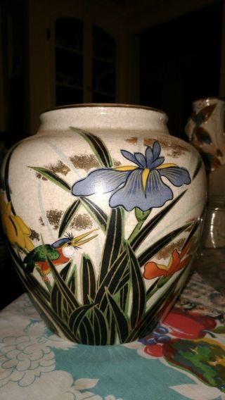 Vintage Japanese Ceramic Vase
