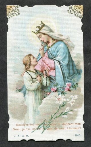 T38 - Vintage Holy Card.  Mother Maria & Child With Rosary.  French Prayer