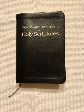 1984 World Translation Of The Holy Scriptures Bible