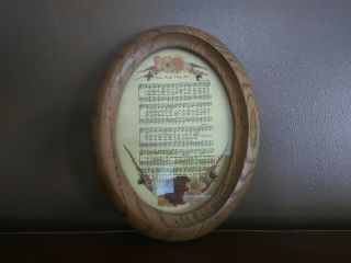 How Great Thou Art Framed Hymn Music Hanging Decoration Made In The Ozarks