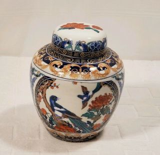 Gold Accent Painted Ginger Jar With Blue Bird 5 3/4 " Tall - Unbranded - Exc Con