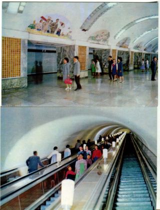 Rare 1977 Py0ngyang Metro 10 PC Set Subway 평양 지하철 Korean DPRK Tube Russian 3