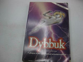 Dybbuk By Gershon Winkler Supernatural In Jewish Possession And Exorcism