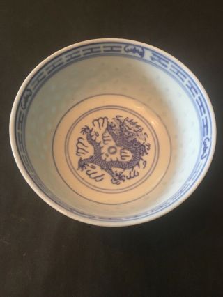 2 Vintage See Through Fine Porcelain Made In China Rice Bowl Dragon 4 1/2 "