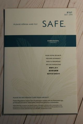 Hawaiian Airlines Boeing 767 (aircraft 587 - 594) Safety Card