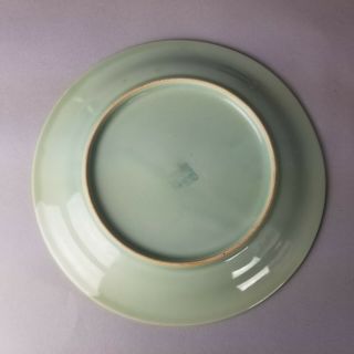 Estate Vintage Chinese Export Long Quan Celadon Green Etched Porcelain Plate 80s 3