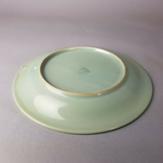 Estate Vintage Chinese Export Long Quan Celadon Green Etched Porcelain Plate 80s 5