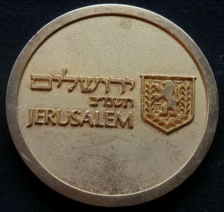 Israel,  Medal,  Hadassah Convention In Jerusalem 1982 (2.  5 " Dia,  3.  4 Oz Weight)