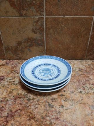 Set Of 4 Chinese Porcelain Translucent Rice Grain Plates