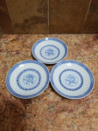 Set of 4 Chinese Porcelain Translucent Rice Grain Plates 3