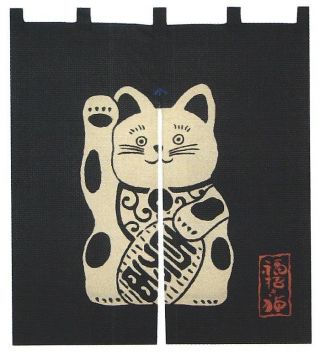 Noren Lucky Cat Manekineko Japanese Doorway Curtain Made In Japan 83x90cm Cute
