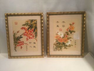 Vintage Asian Water Colors On Silk Signed Frames