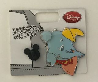 Jds Pin 111805 Japan Disney Store Dumbo Bag Strap Pin