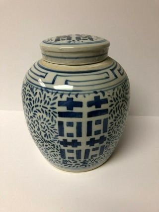 Chinese Double Happiness Ginger Jar Blue & White Double Ring With Lid 9 1/2 "