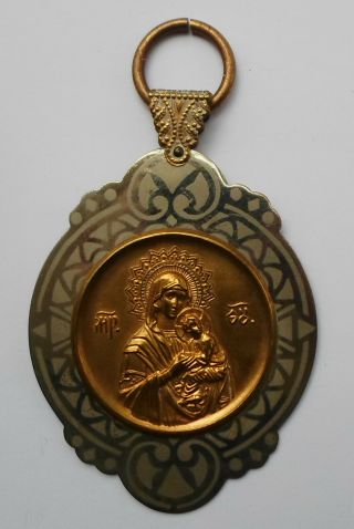 Virgin Mary & Jesus Vintage Greek Orthodox Metal Pendant Charm 3