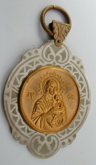 Virgin Mary & Jesus Vintage Greek Orthodox Metal Pendant Charm 4