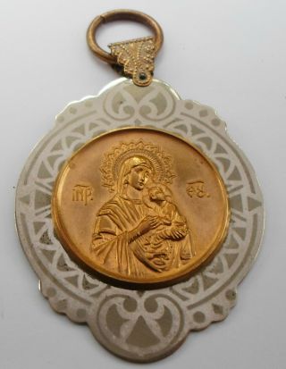 Virgin Mary & Jesus Vintage Greek Orthodox Metal Pendant Charm 5