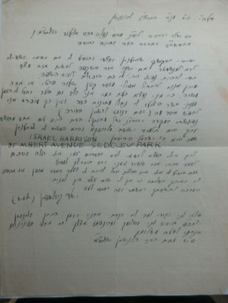 Judaica Old Hebrew Letter By Rabbi Yeshaya Chalmish - Kozelstein,  London 1937.