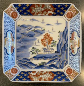 Japanese Porcelain Imari Trinket Dish Kozan Kiln Mark 6 " Square