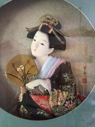 Japanese Geisha Girl Shadow Box 3D Figure Doll Mat Art Home Decor 4