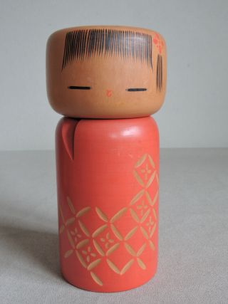 7.  5 " Japanese Sosaku Kokeshi Doll : Signed