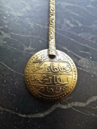 Antique Ornate Brass Middle Eastern Islamic Turkish Coffee Spoon w/ Fleur de Lis 3