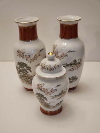 Vintage Asian Japanese Porcelain Ceramic Satsuma Ginger Jar Urn Vases Set Of 3