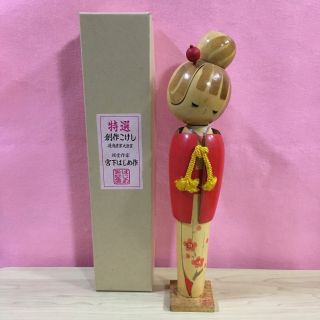 Japanese Vintage Kokeshi Doll Miyashita Hajime 12.  20 Inches 31 Cm Award History