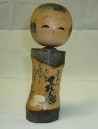 Vintage Sosaku Kokeshi Japanese Wooden Doll Cute Antique