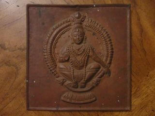 Stunning Antique Shiva / Rama Hindu God Engraving Copper Plate India Indian Art