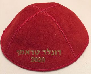 Donald Trump 2020 Yarmulke Hebrew Red Suede Gold Emboss Kippah Their Back