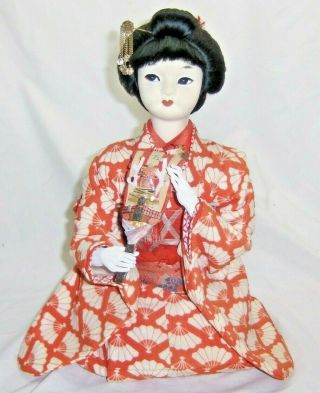 Vintage Large Rare Possible Nishi Japanese Geisha Doll 24 Inches Tall 470